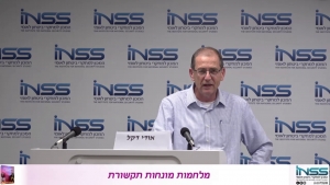 דברי פתיחה