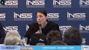 משבר רצועת עזה - המענה לאתגר: ח&quot;כ מירב מיכאלי