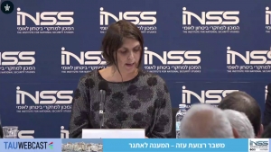 משבר רצועת עזה - המענה לאתגר: עו&quot;ד אסנת כהן-ליפשיץ