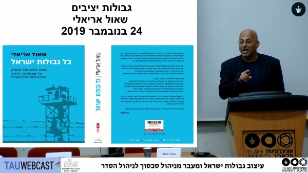 גבולות יציבים