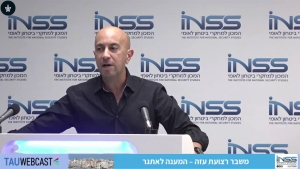 עזה - תמונת מצב: אבי יששכרוף