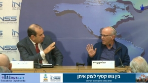 ערבות הדדית וסולידריות לאומית, מאז ההתנתקות ולקראת הבאות, במבחן המציאות ובהתייחס לצוק איתן &ndash; דיון בפאנל