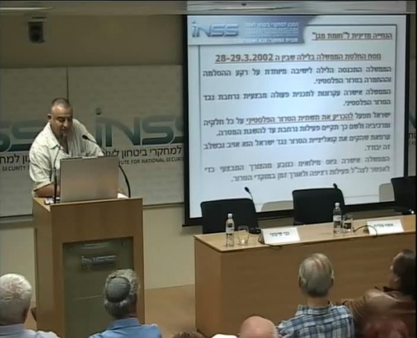 ההתמודדות הישראלית עם הטרור ביהודה ושומרון (באינתיפאדה ה-II) ומידת ישימותו בלחימה בטרור הגלובאלי – ד&quot;ר גבי סיבוני, ראש התוכנית הצבאית, המכון למחקרי בטחון לאומי