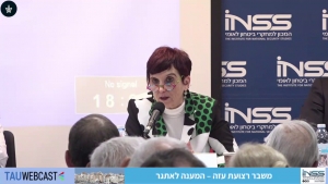 עזה - תמונת מצב: ד&quot;ר רונית מרזן