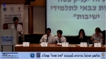 תחרות הגמר - &quot;שיג ושיח&quot; תשע&quot;ג