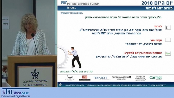 בוטסטרפ: כשהלקוחות שלך הם גם המשקיעים שלך