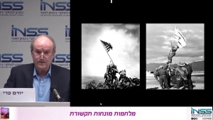 כיצד השתלטה הלוגיקה של התקשורת על עולם המלחמה