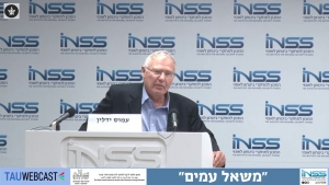 דברי סיכום