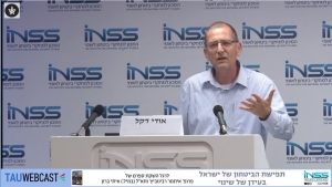 פתיחה