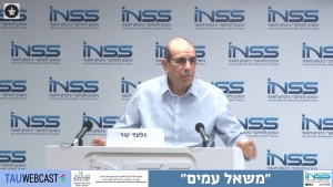 עו&quot;ד גלעד שר: תפקיד דעת הקהל בסכסוך הישראלי-פלסטיני