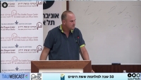 מלכוד 67 -  הרעיונות מאחורי המחלוקת שקורעת את ישראל