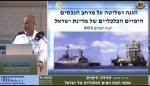 תפיסת המענה ובניין הכוח של חיל הים