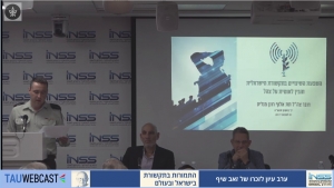 השפעת השינוים בתקשורת הישראלית והבין לאומית של צה&quot;ל