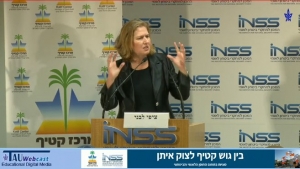 יחסי דרג מדיני וצבאי &ndash; השיח וההשפעה על קבלת החלטות מאז הפינוי ועד לצוק איתן