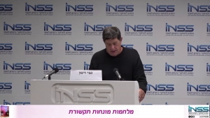 גבי וימן -- השפעת התקשורת על &#039;המלחמה החדשה&#039;