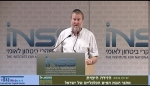 דו"ח ועדת טירקל &ndash; היביטים משפטיים בים