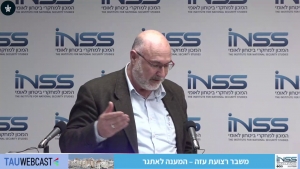 עזה - תמונת מצב: פאנל