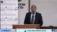 הרצאת פתיחה: בצל "מלחמת 67" - העולם הערבי אז והיום